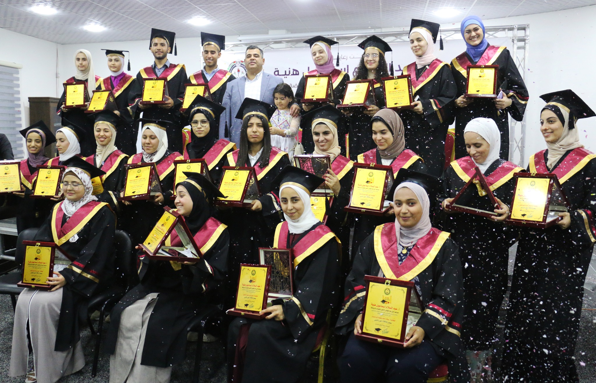 حفل تكريم أوائل فلسطين في الثانوية العامة (2023) | 