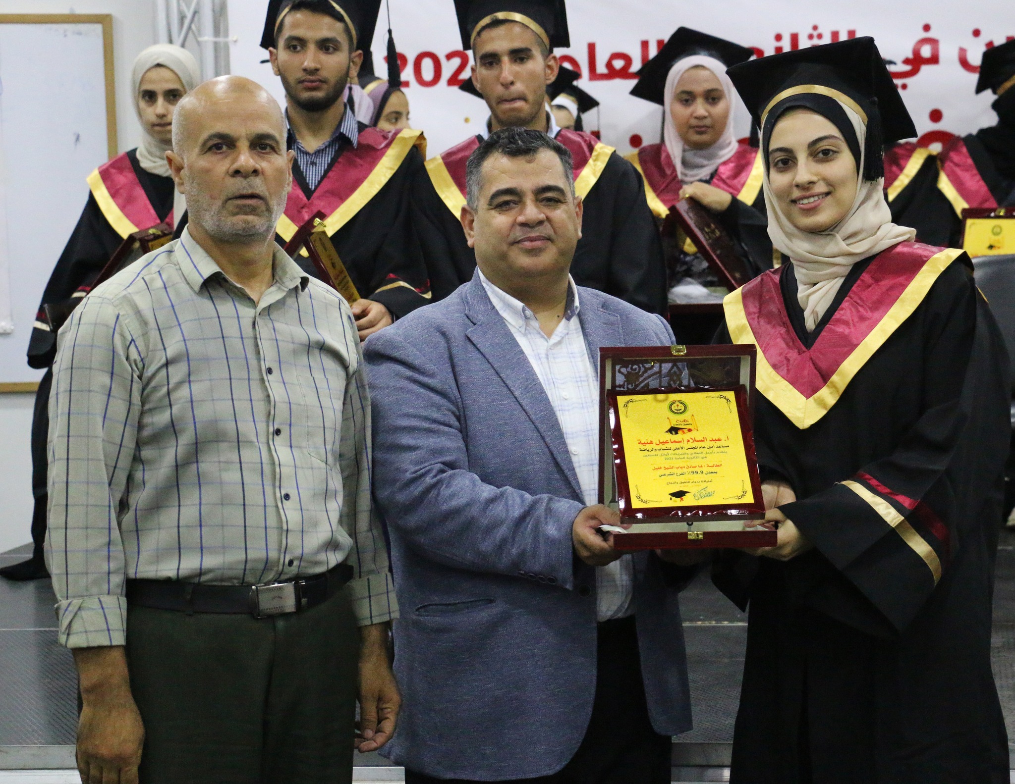 حفل تكريم أوائل فلسطين في الثانوية العامة (2023) | 