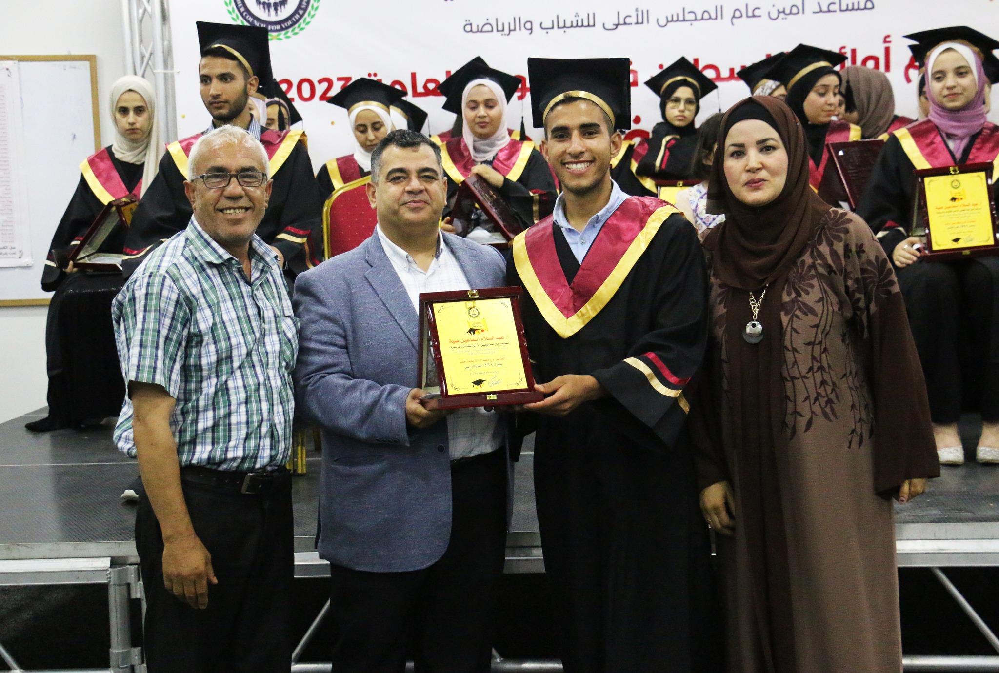 حفل تكريم أوائل فلسطين في الثانوية العامة (2023) | 