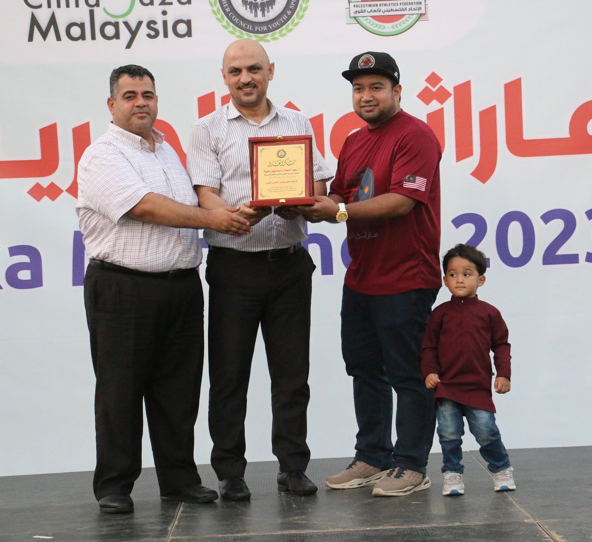 ماراثون الحرية 2 - لعام 2023 | 