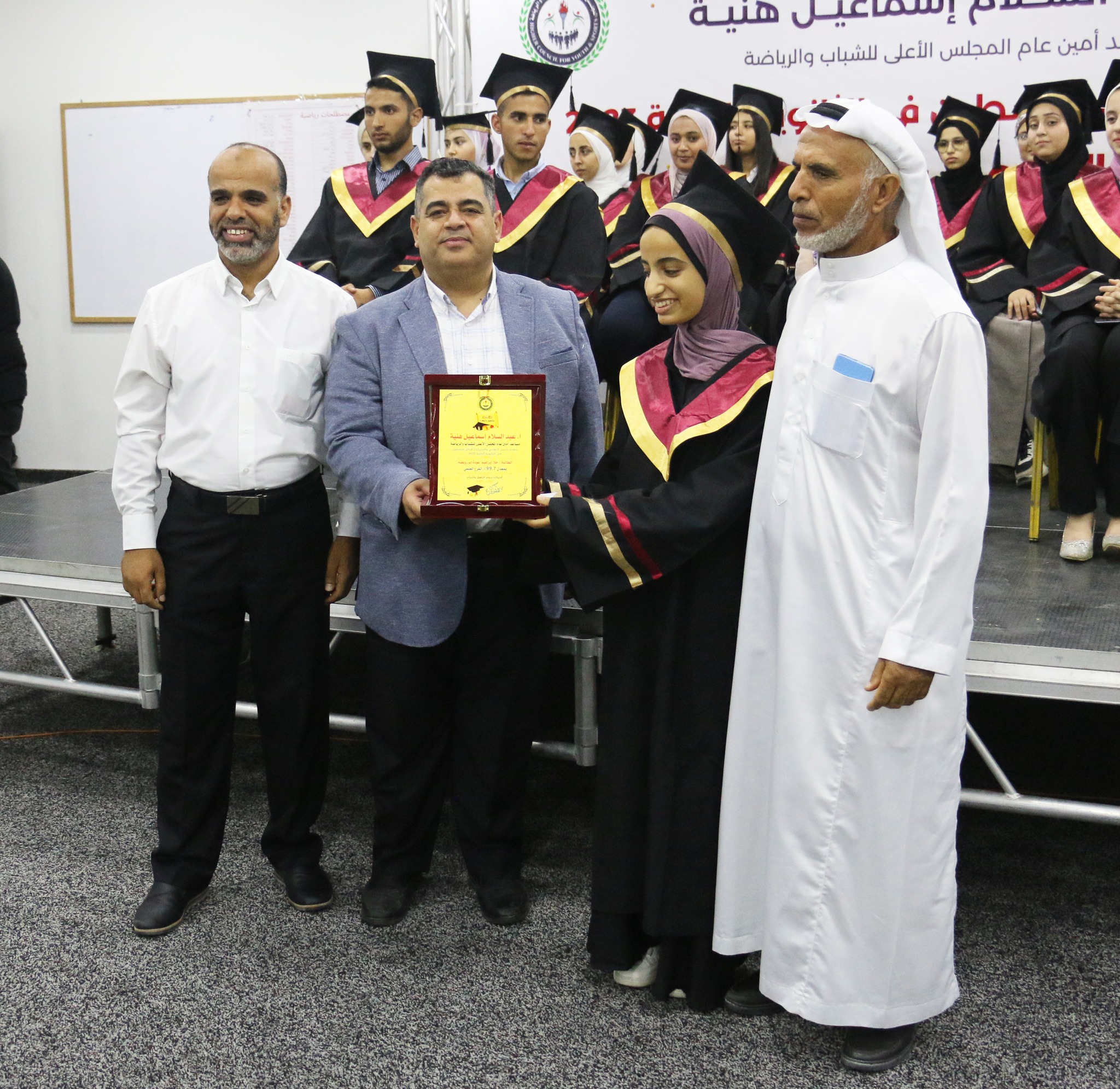 حفل تكريم أوائل فلسطين في الثانوية العامة (2023) | 