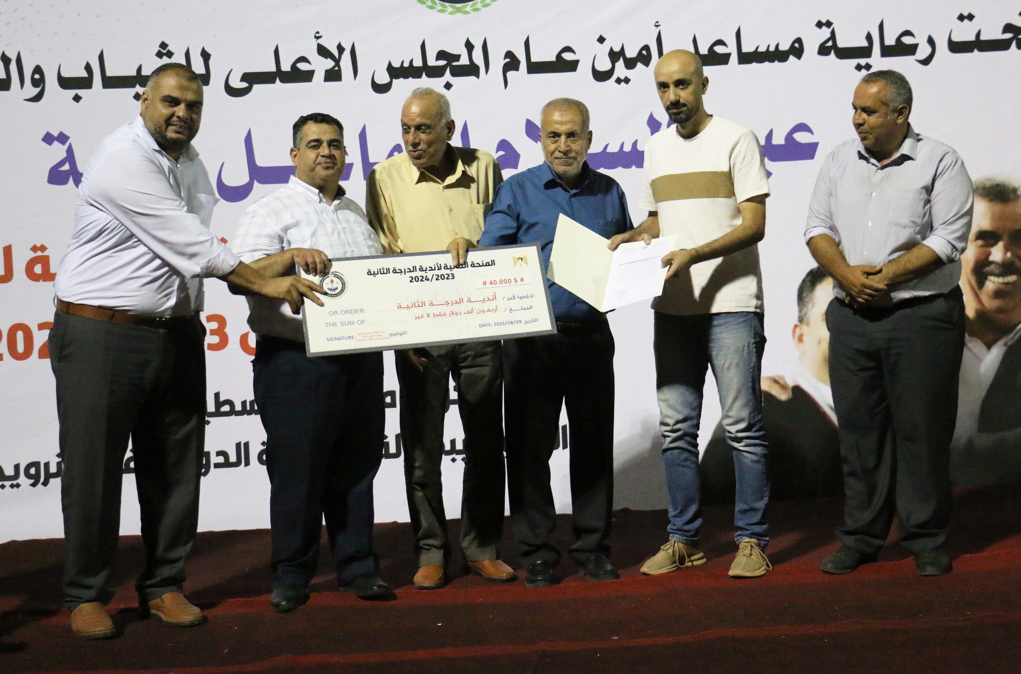 حفل توزيع المنحة المالية المقدمة لأندية المحافظات الجنوبية للموسم 2024/2023 | 