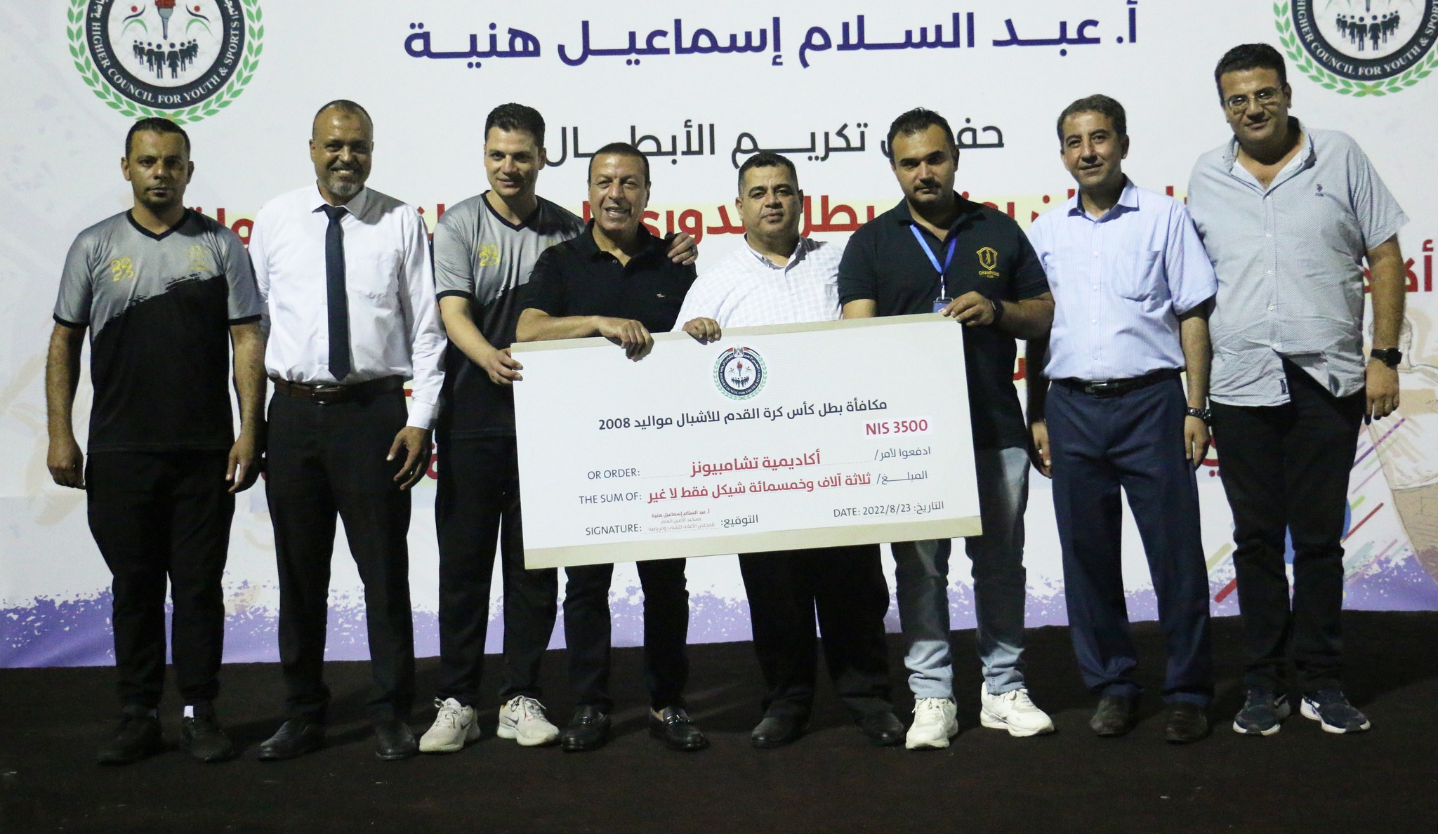 "هنية" يكرم أبطال كرة الطاولة والطائرة وأكاديمية تشامبيونز | 