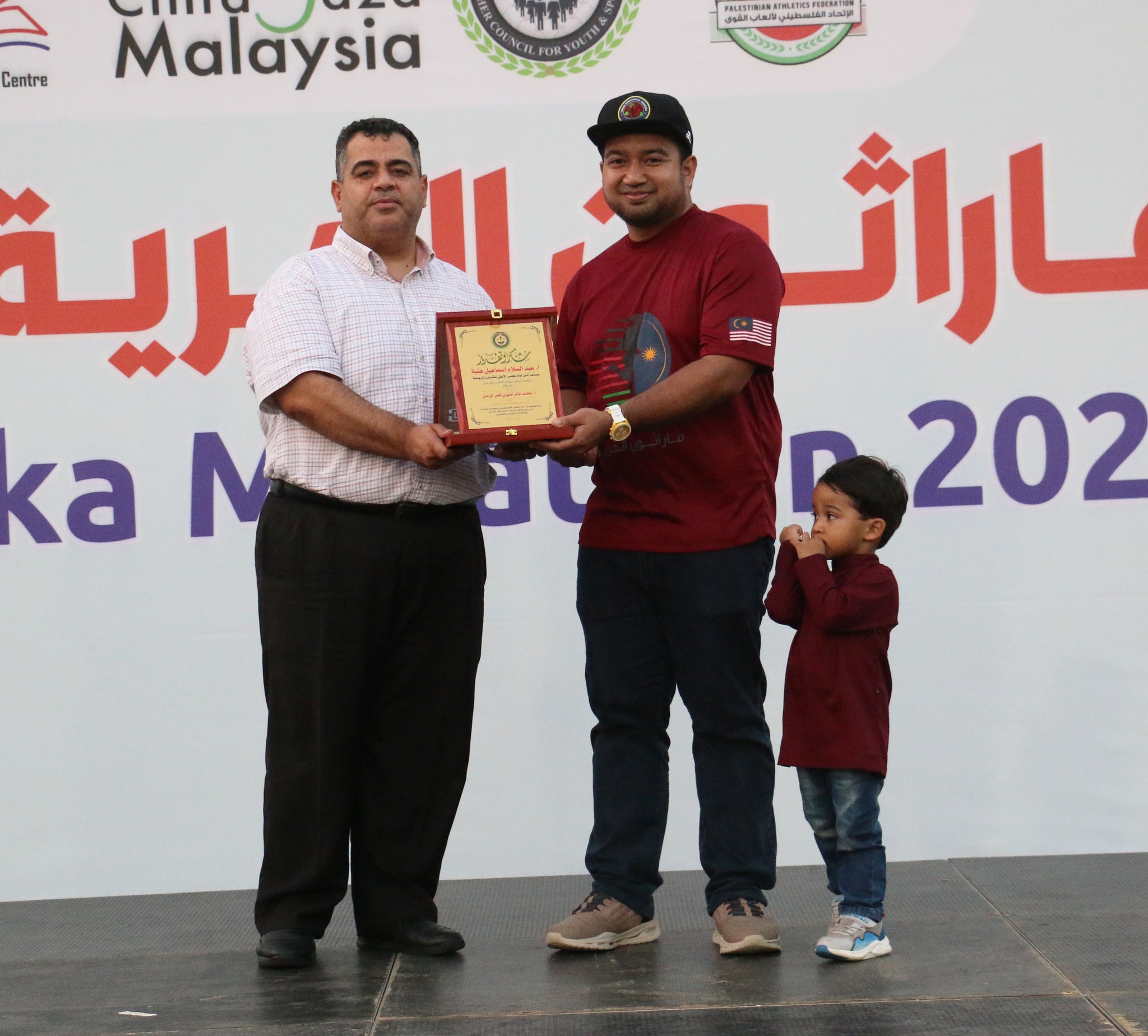 ماراثون الحرية 2 - لعام 2023 | 