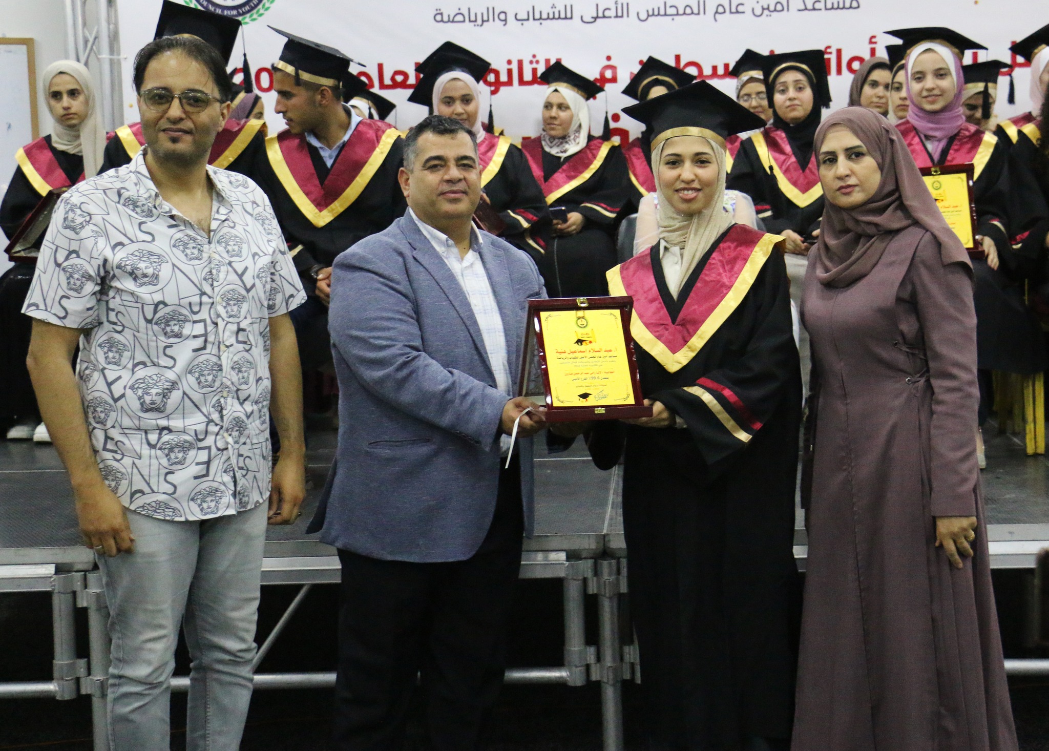 حفل تكريم أوائل فلسطين في الثانوية العامة (2023) | 