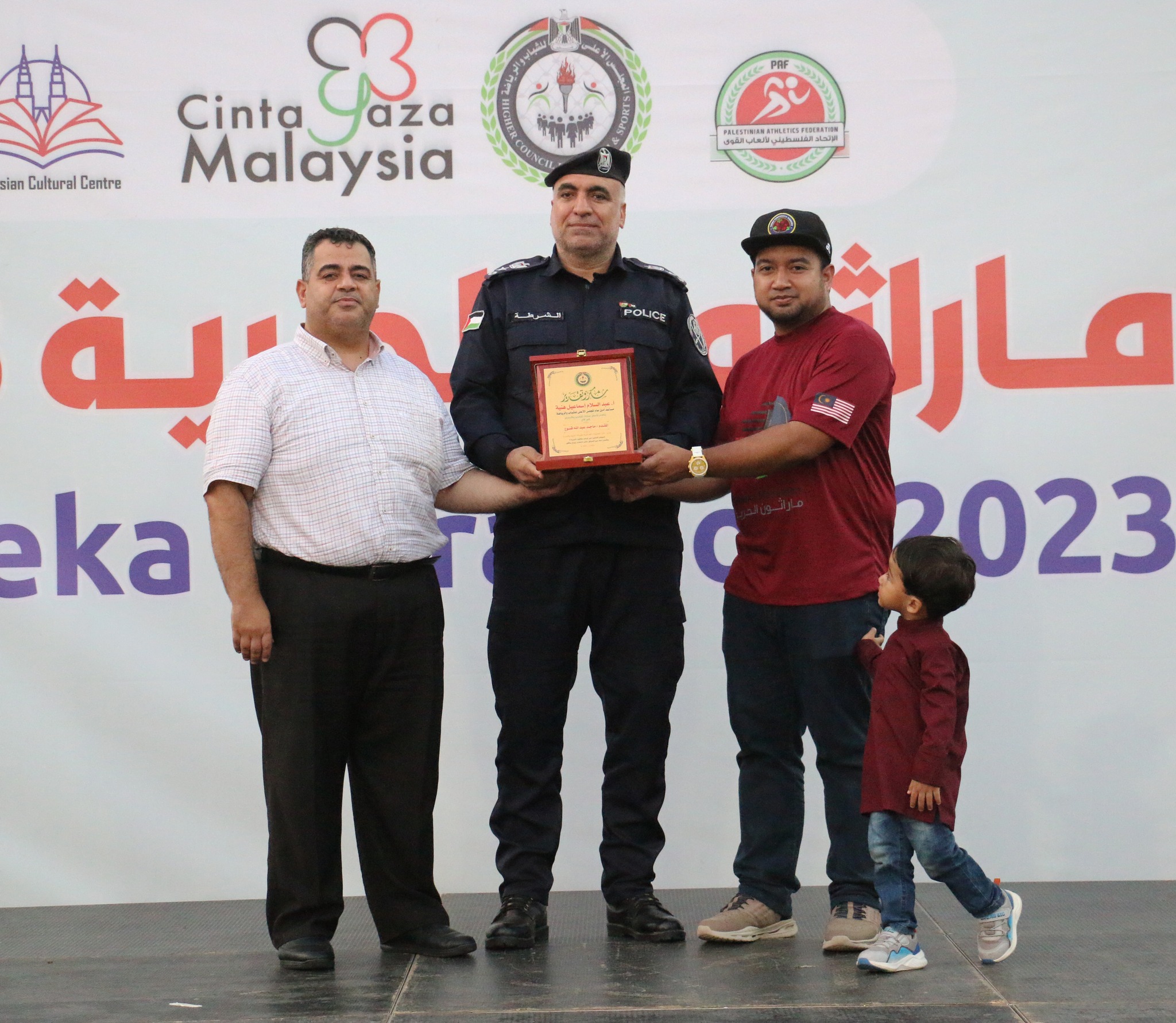 ماراثون الحرية 2 - لعام 2023 | 