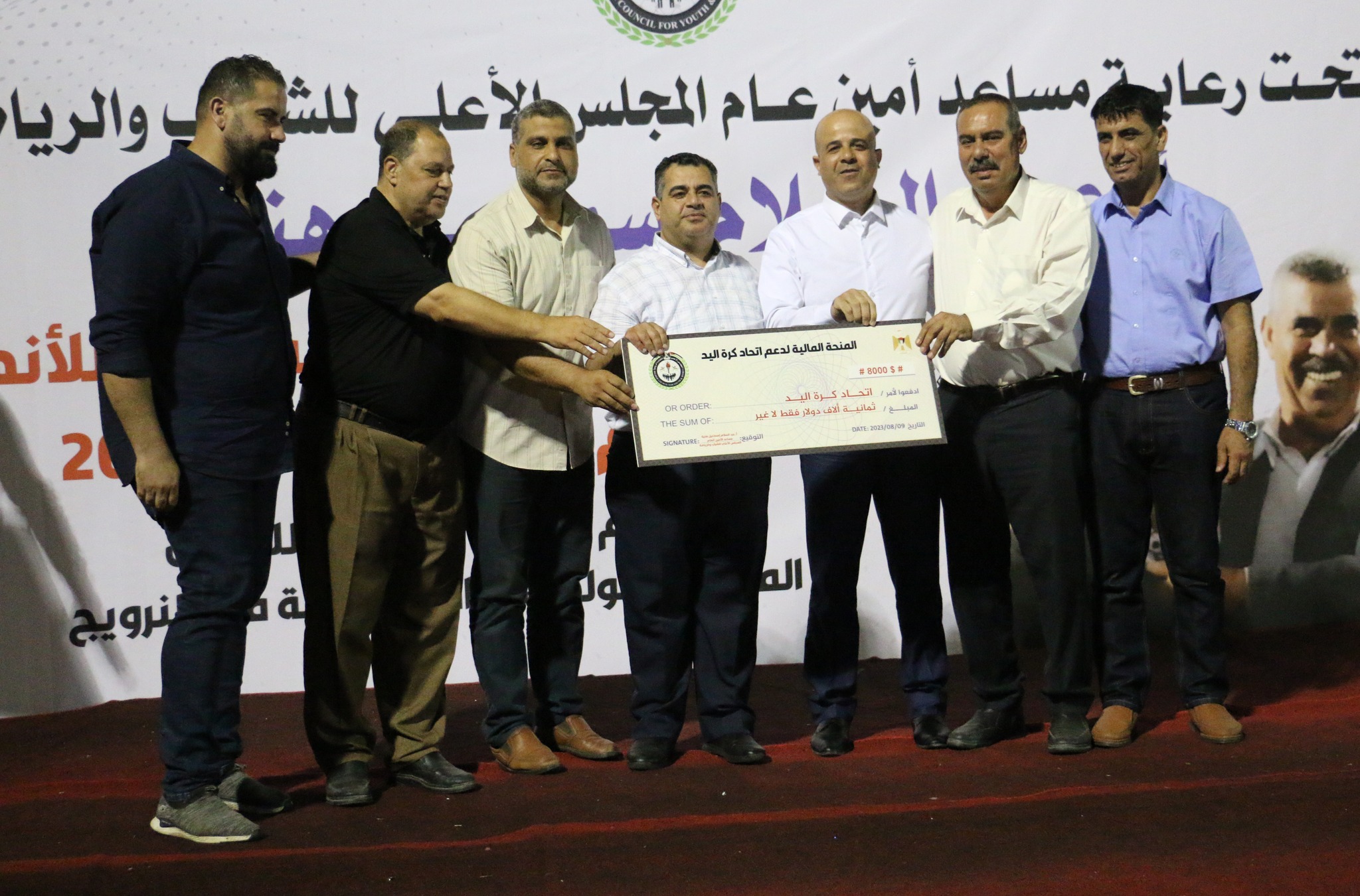 حفل توزيع المنحة المالية المقدمة لأندية المحافظات الجنوبية للموسم 2024/2023 | 