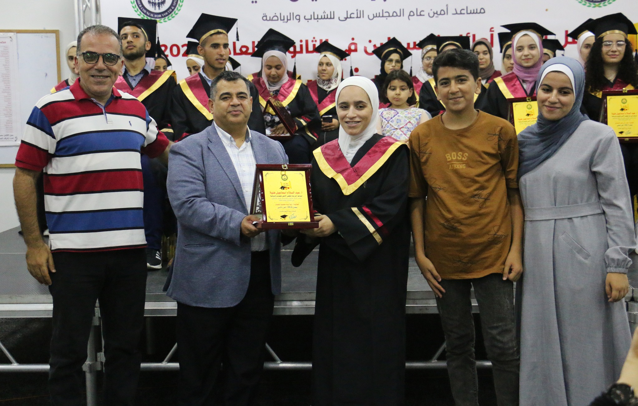 حفل تكريم أوائل فلسطين في الثانوية العامة (2023) | 