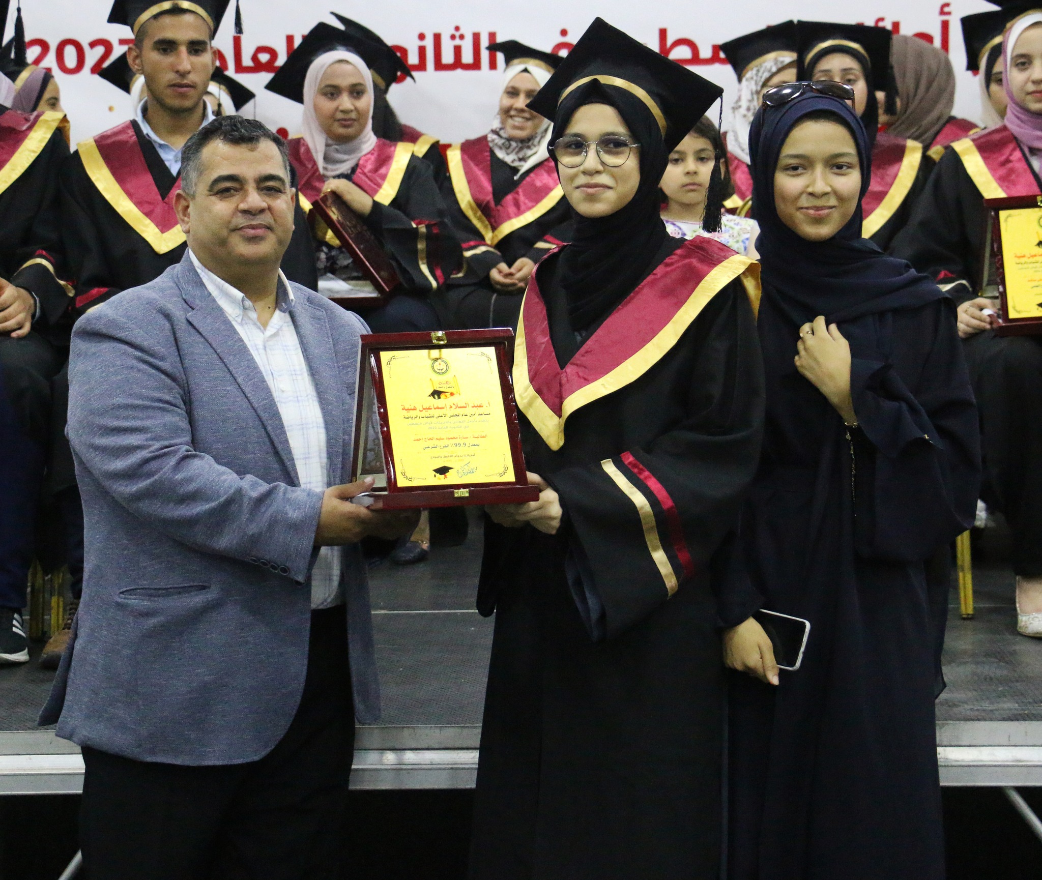 حفل تكريم أوائل فلسطين في الثانوية العامة (2023) | 