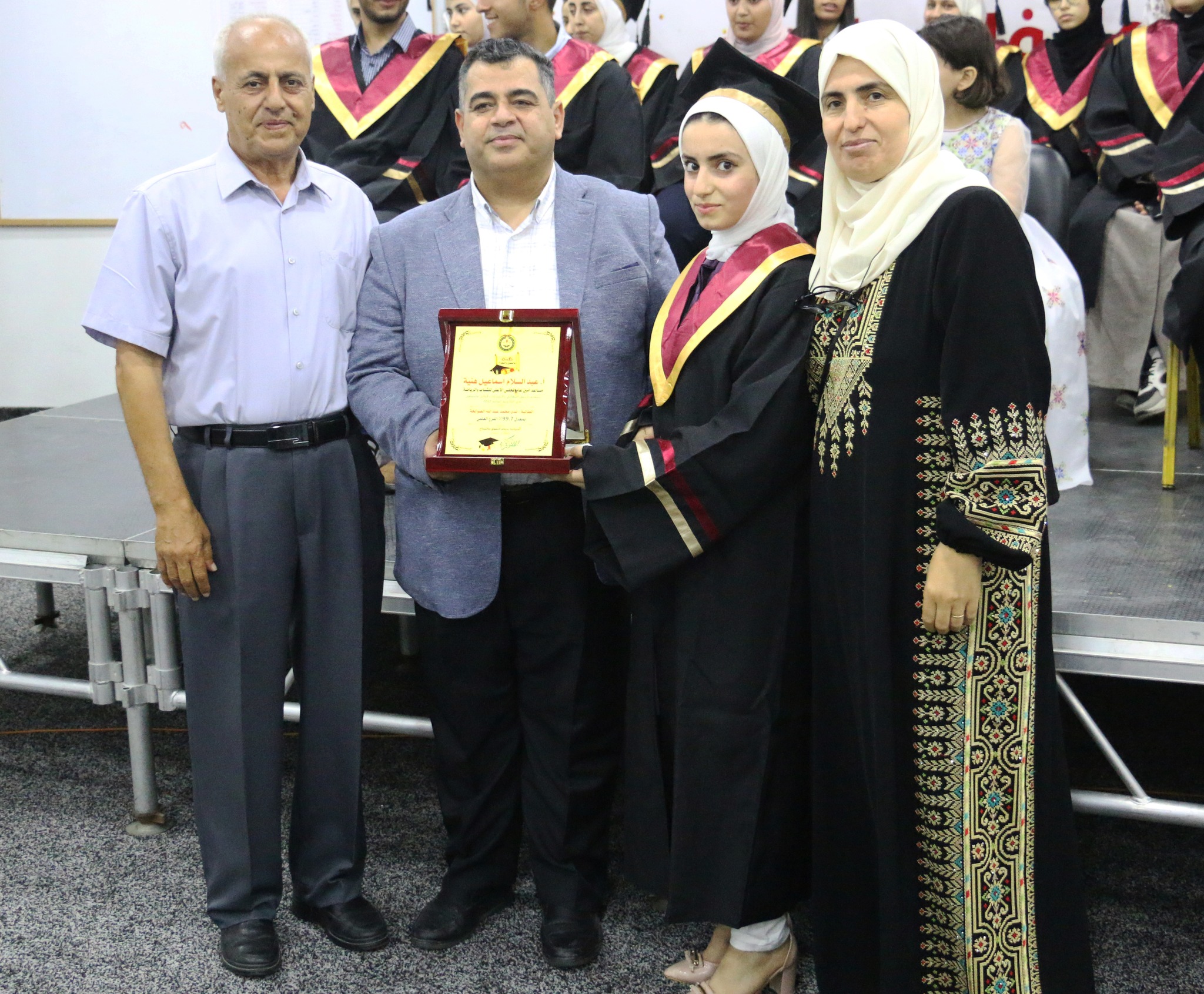 حفل تكريم أوائل فلسطين في الثانوية العامة (2023) | 