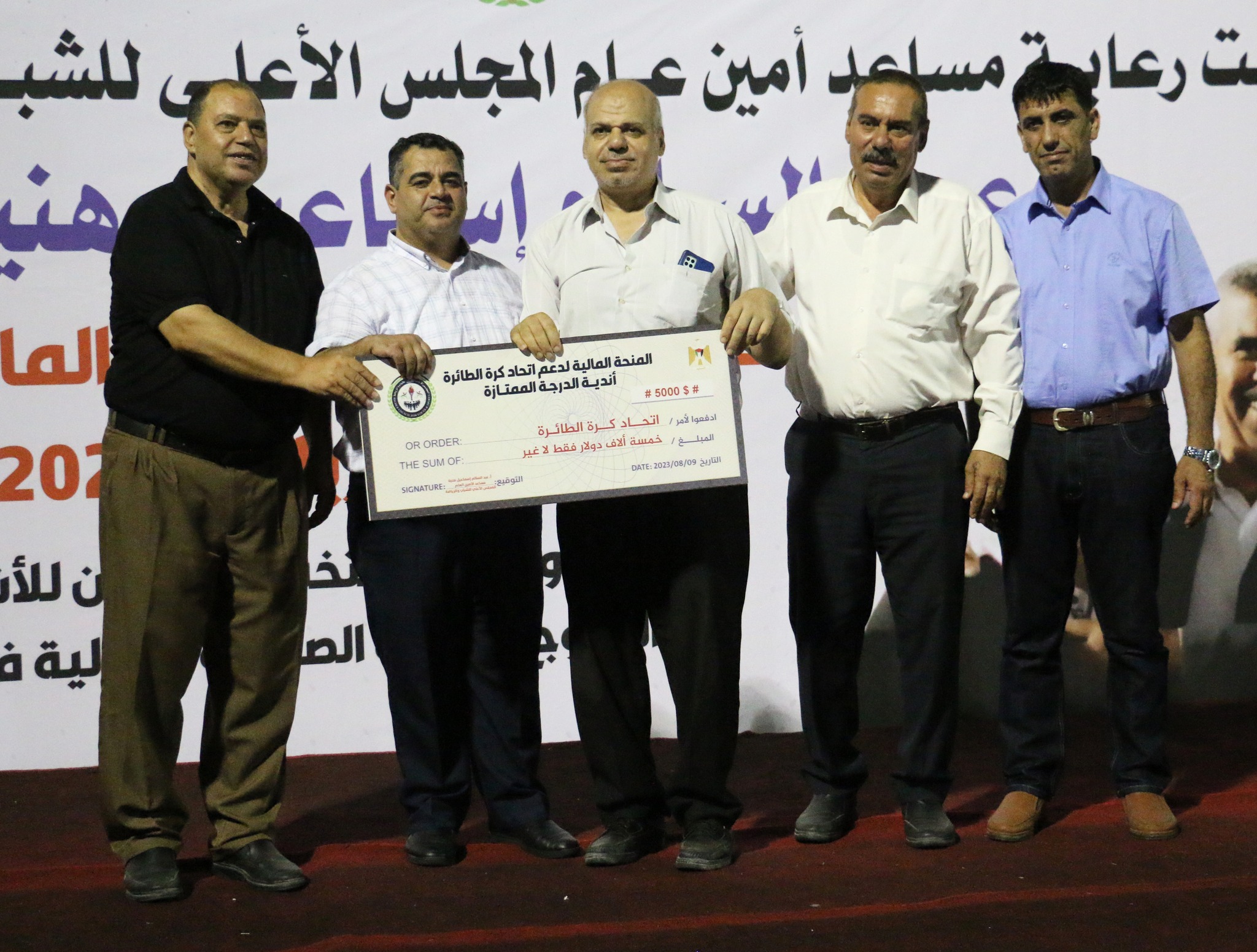 حفل توزيع المنحة المالية المقدمة لأندية المحافظات الجنوبية للموسم 2024/2023 | 