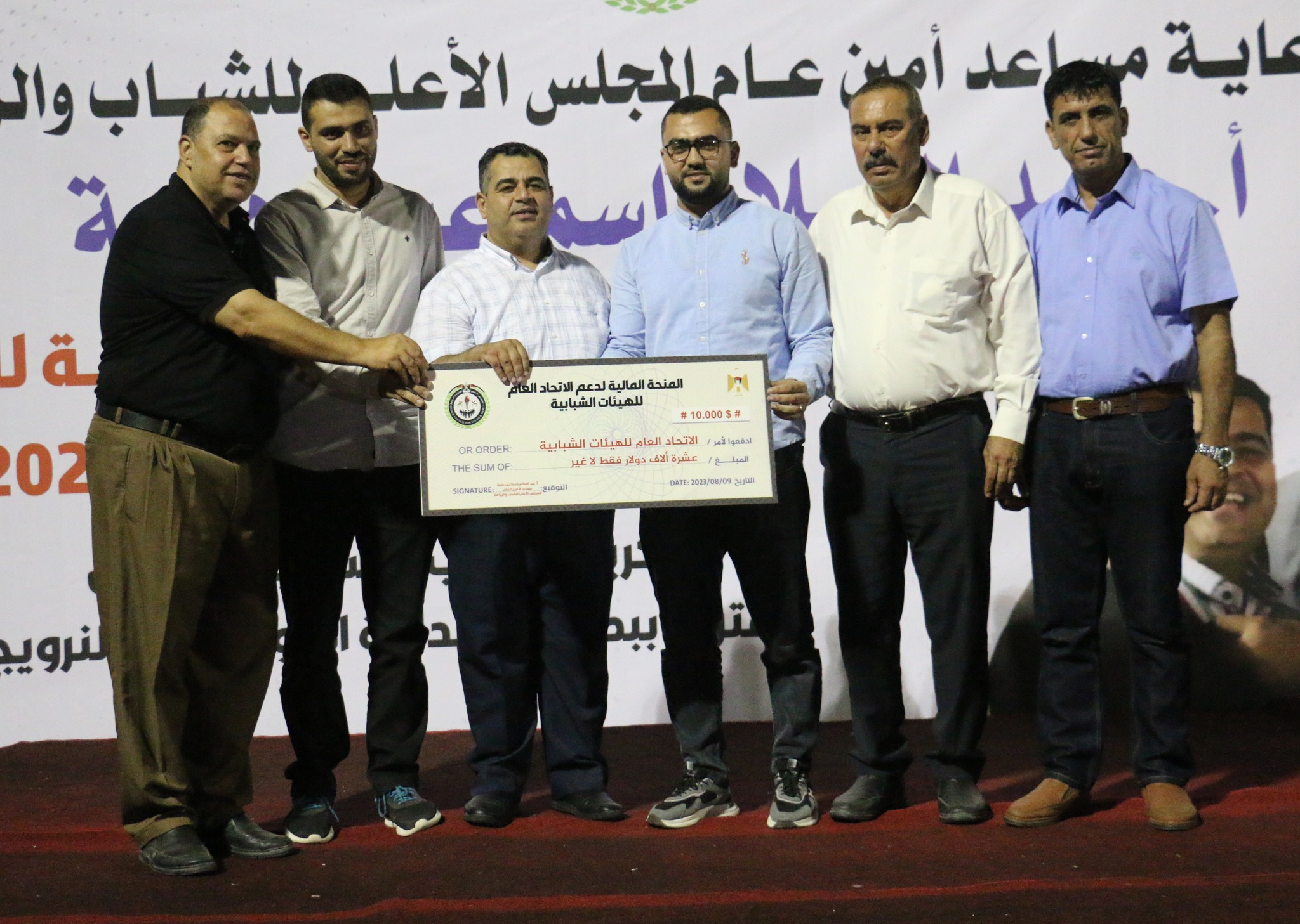 حفل توزيع المنحة المالية المقدمة لأندية المحافظات الجنوبية للموسم 2024/2023 | 