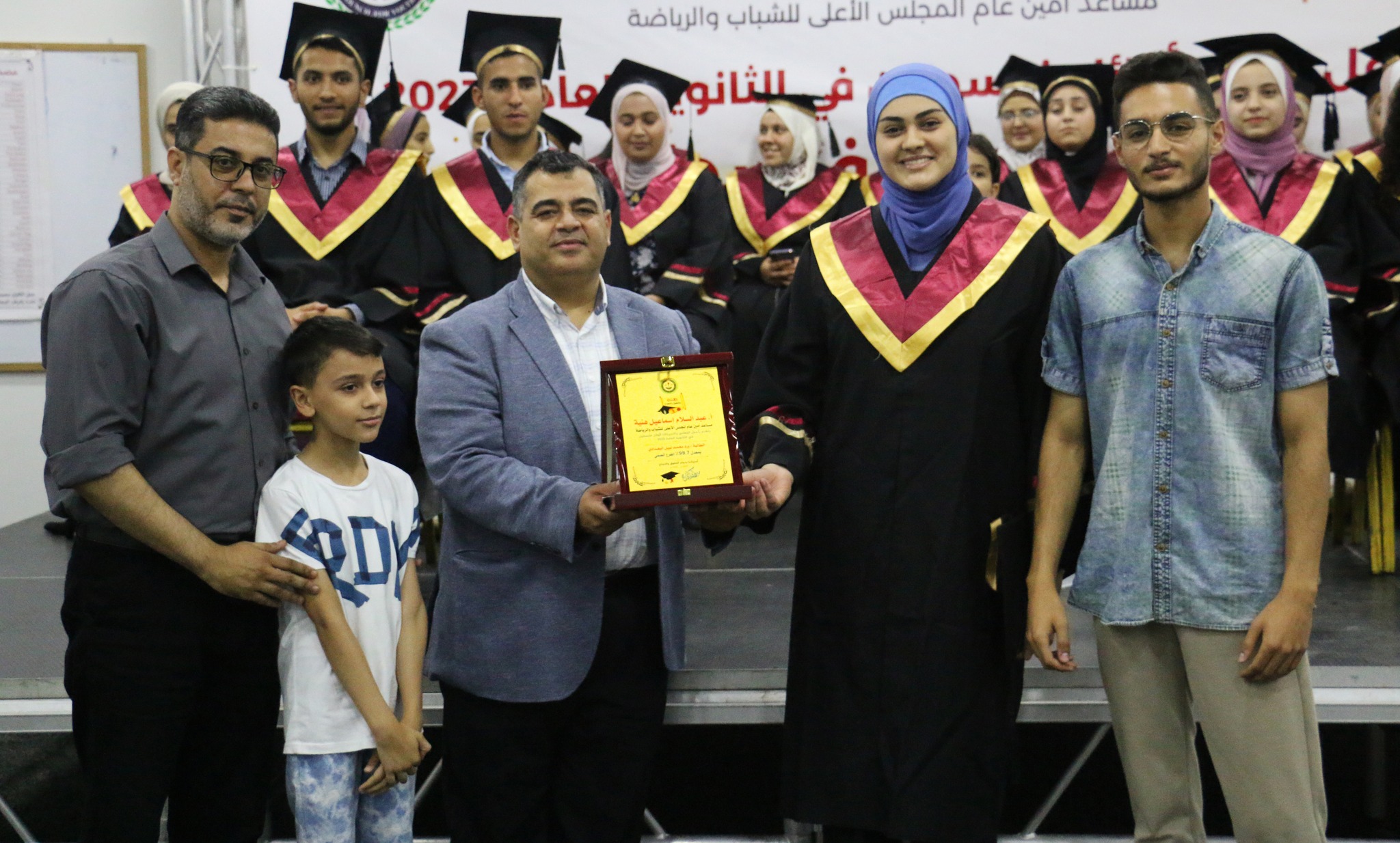 حفل تكريم أوائل فلسطين في الثانوية العامة (2023) | 