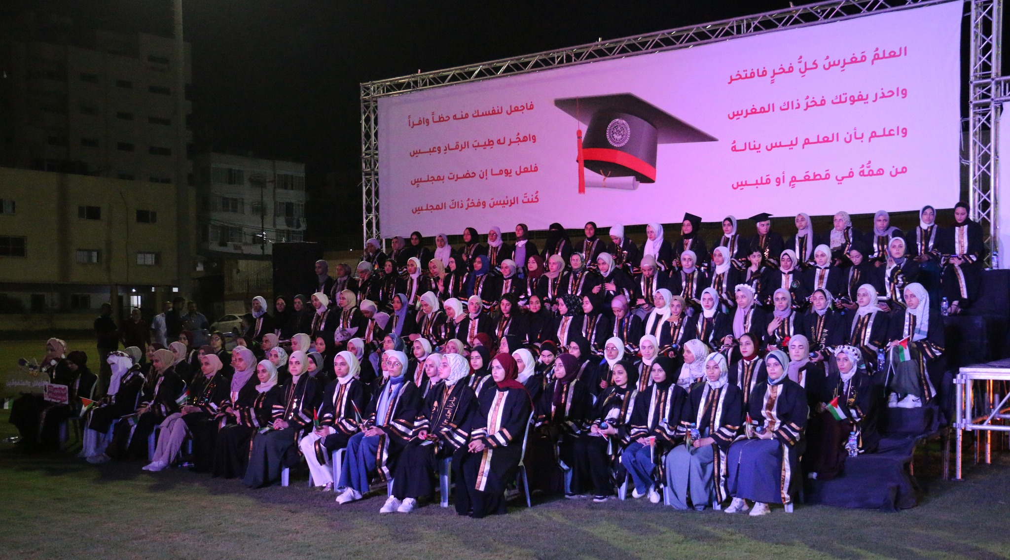 حفل تكريم 250 من المتفوقين من الرياضيين وأبناءهم في الثانوية العامة " فوج أقمار فلسطين " | 